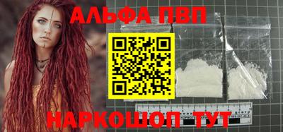 соль ск Донецк