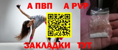 эйфоретик Балаково