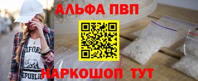 соль ск Донецк