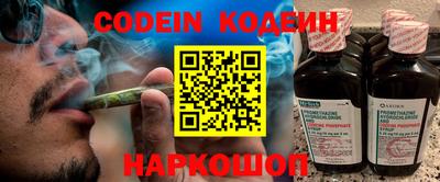 каннабис Балашиха