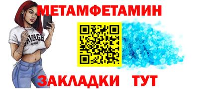 соль ск Донецк
