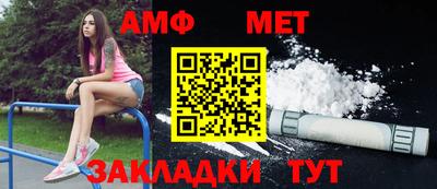 соль ск Донецк