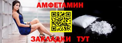 соль ск Донецк