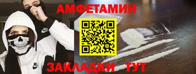 соль ск Донецк