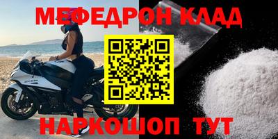 эйфоретик Балаково