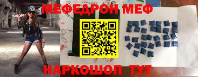 мет Дубна