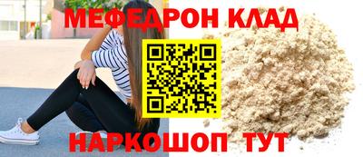 эйфоретик Балаково