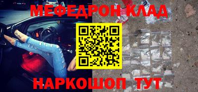 эйфоретик Балаково