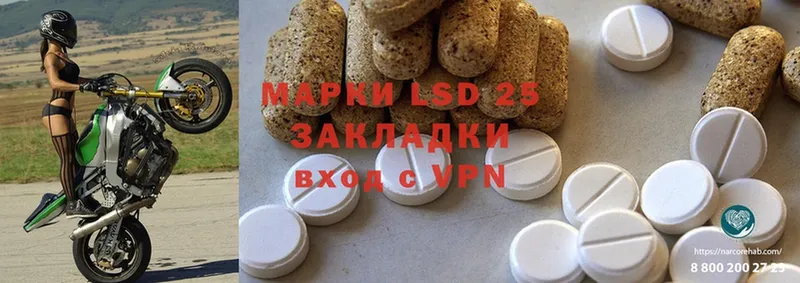 LSD-25 экстази ecstasy  Ногинск 