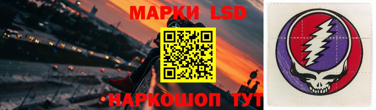 ЛСД экстази ecstasy  Вход с VPN  Ногинск  LSD-25 экстази ecstasy 