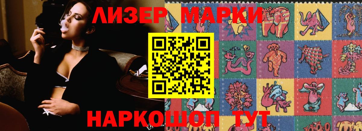 ЛСД экстази ecstasy  Лсд 25 экстази  LSD-25 экстази кислота  Ногинск 