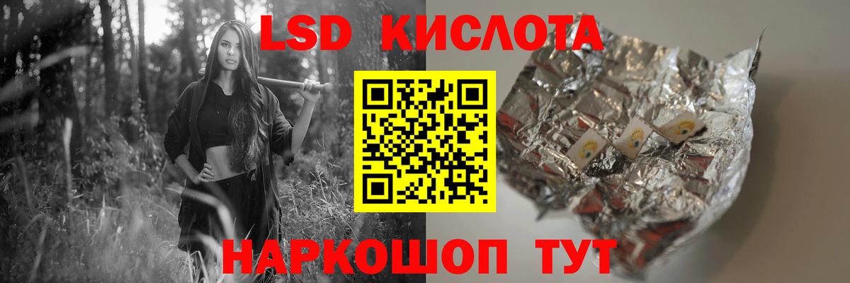 ЛСД экстази ecstasy Ногинск