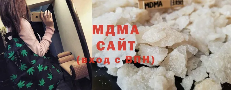 дарнет шоп  Ногинск  МДМА crystal 