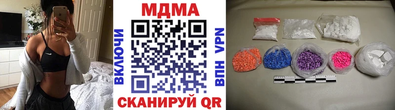 ссылка на мегу   Ногинск  МДМА Molly 