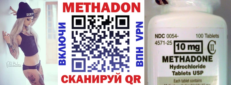 сколько стоит  Ногинск  Метадон VHQ 
