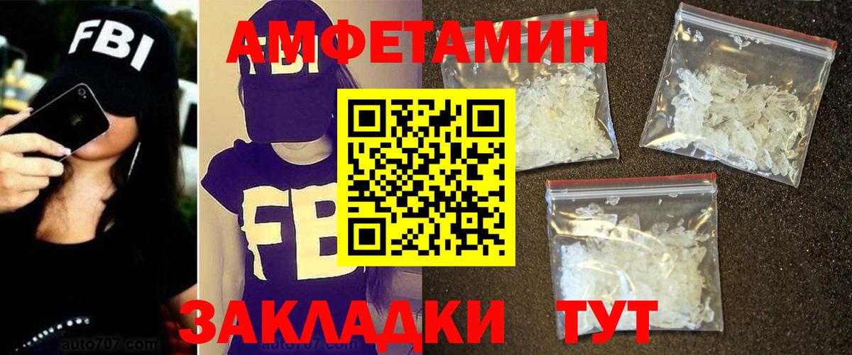Ногинск  Метамфетамин Декстрометамфетамин 99.9%  Вход с VPN 