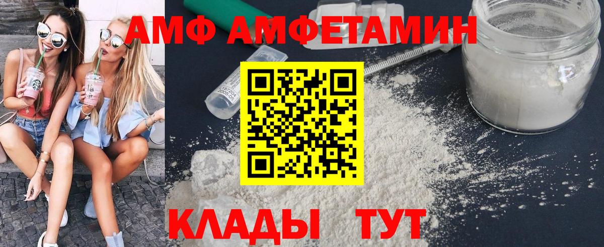 МЕТАМФЕТАМИН мет Ногинск