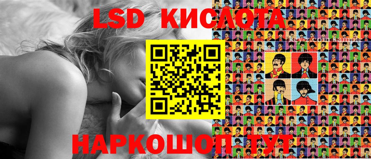 Марки NBOMe 1500мкг  Наркотические марки  Ногинск  Вход с VPN  Марки NBOMe 1500мкг 