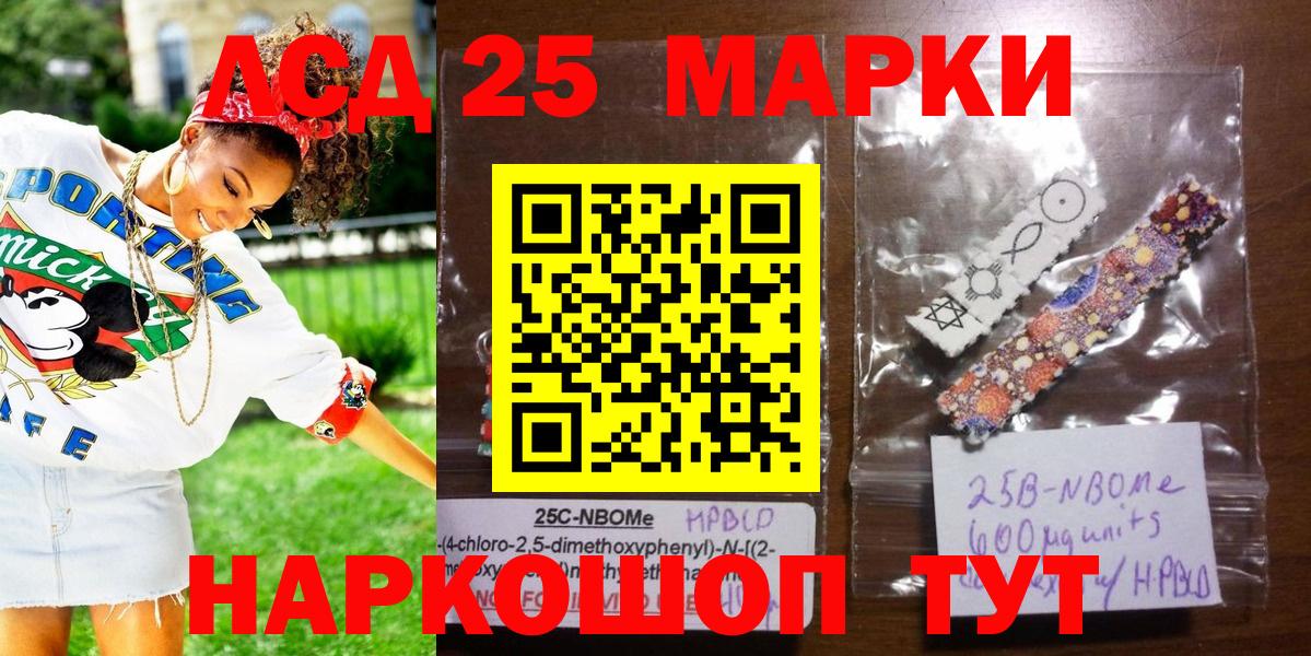 Марки N-bome 1500мкг  хочу наркоту  Ногинск  Марки N-bome 