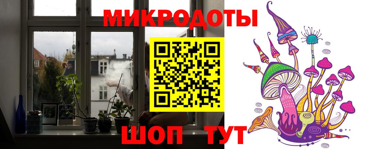 Псилоцибиновые грибы Magic Shrooms  Ногинск  Галлюциногенные грибы ЛСД 