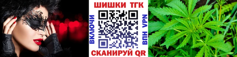 МАРИХУАНА THC 21%  mega ONION  Ногинск 