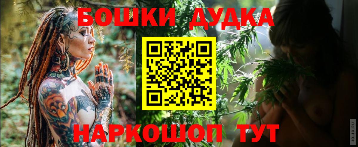 Канабис White Widow  МАРИХУАНА сатива  Конопля THC 21%  Ногинск 