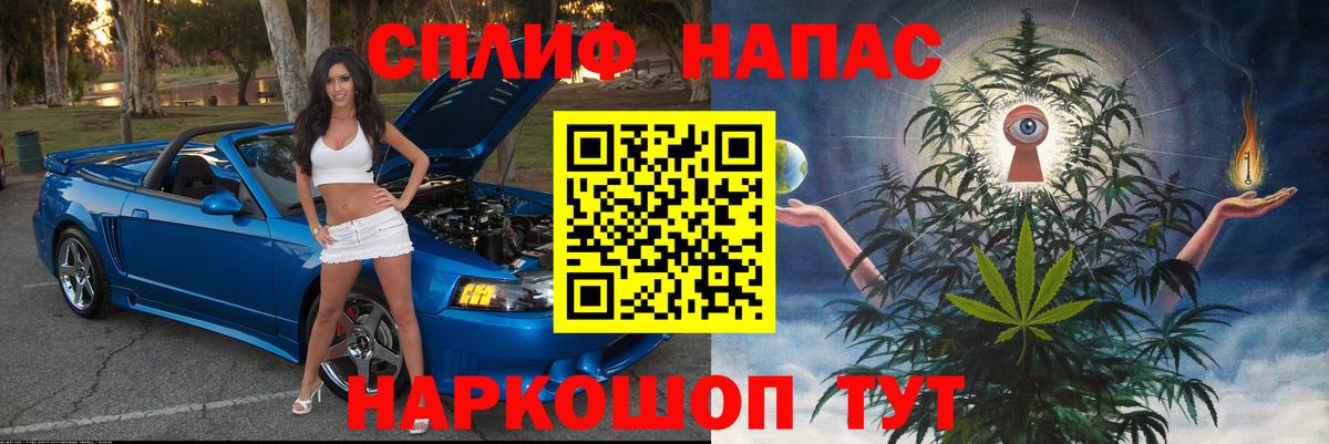 Каннабис White Widow Ногинск